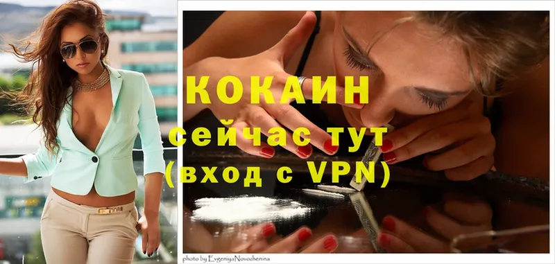 COCAIN VHQ  что такое наркотик  Шуя 