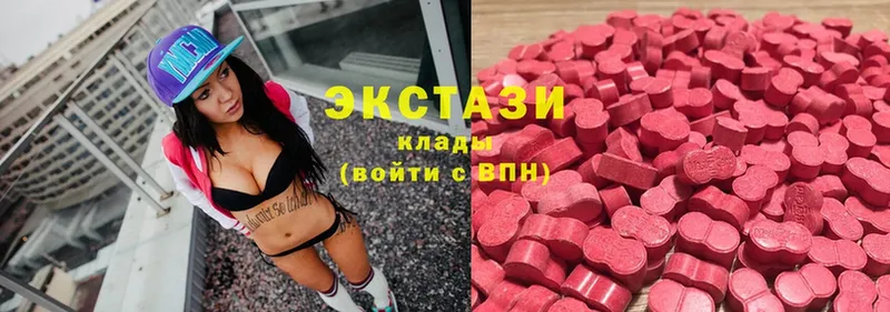 Ecstasy диски  Шуя 