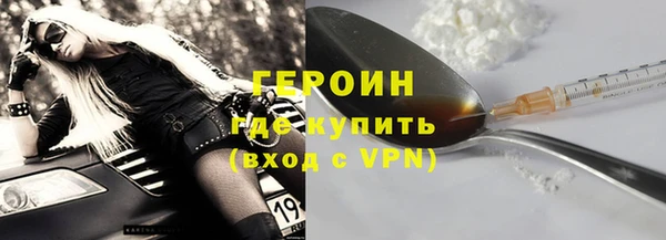 альфа пвп VHQ Белокуриха